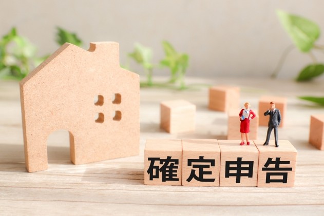 【不動産売却した後の確定申告】翌年に忘れず済ませよう!