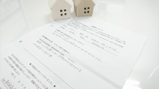 Ｎ・Ｋ様（中古一戸建）