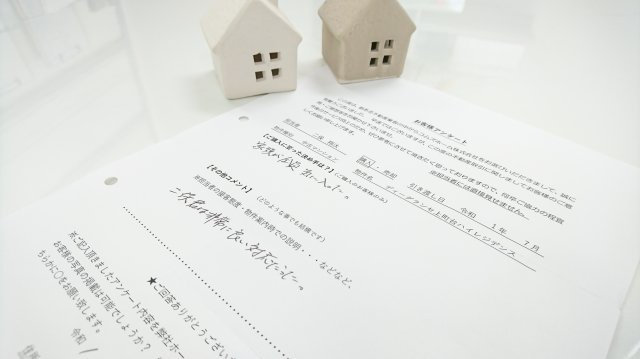 K・A様(中古マンション)