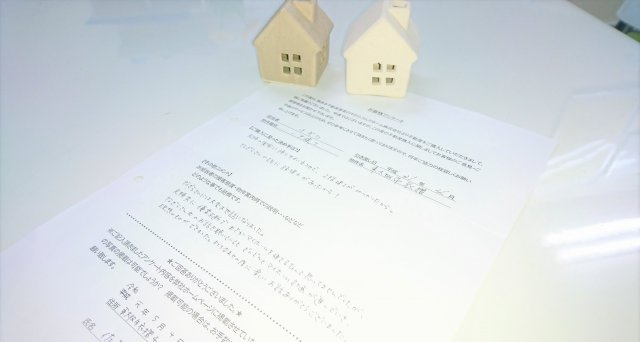 Ｓ・Ｙ様（新築一戸建）