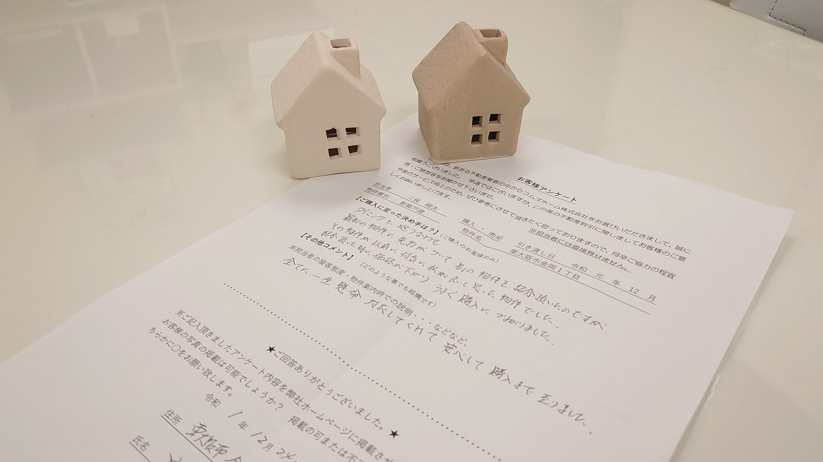 N・H様（新築一戸建）