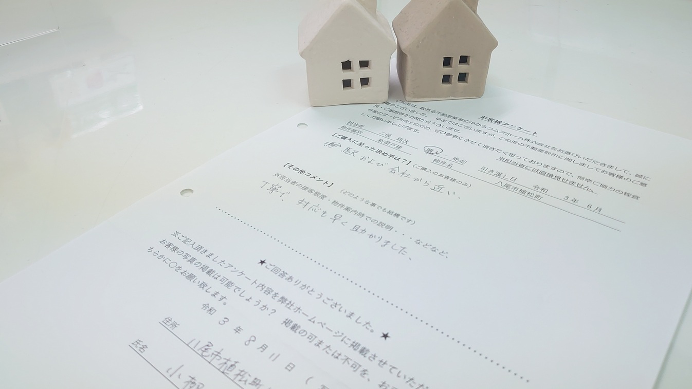 K・Y様（新築一戸建）