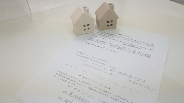 T・T様（売却・藤和シティホームズ布施）