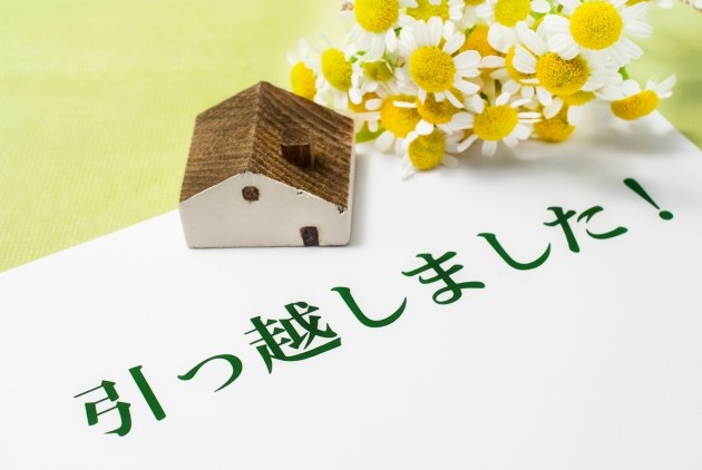 【必ず役立つ！】引っ越し後にやること