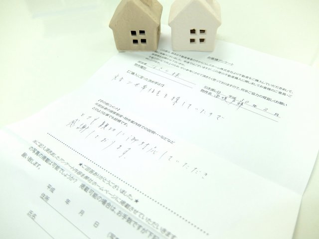 I・R様（中古一戸建）