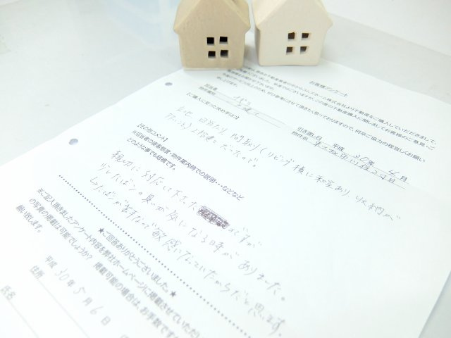 Ｍ・Ｓ様（中古一戸建）