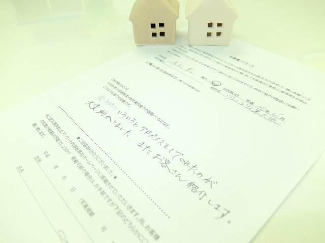 Ｙ・Ｙ様（売却）