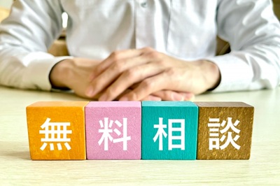 ★不動産買取り強化中・相談無料★